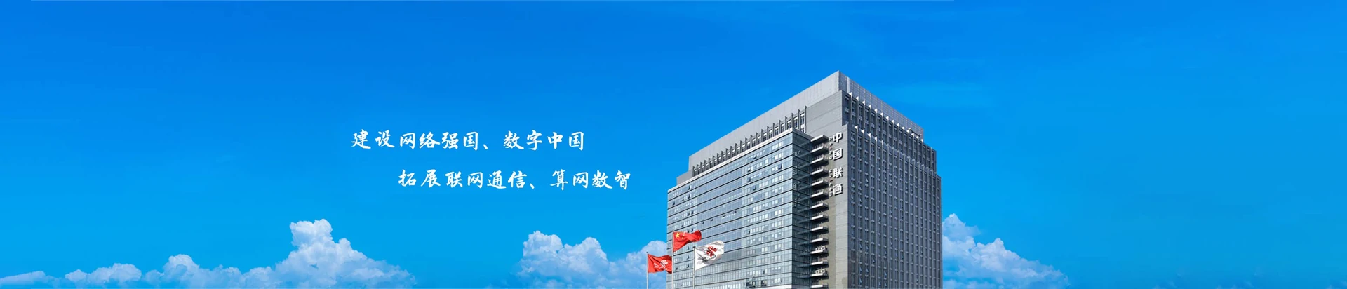 西市区联通宽带